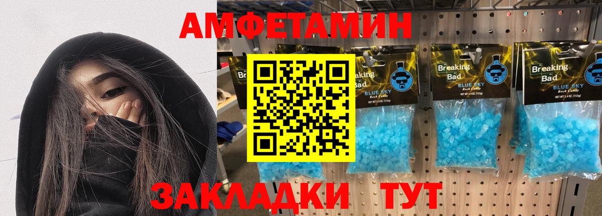 Amphetamine  Вход с VPN  Ульяновск  АМФЕТАМИН Premium 