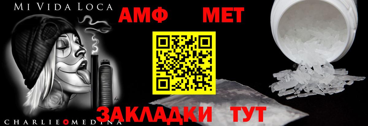 АМФ 98% Ульяновск