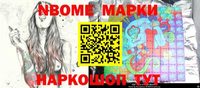 меф VHQ Моздок