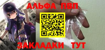 меф VHQ Моздок