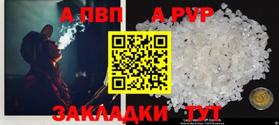 эйфоретик Можга