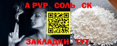 эйфоретик Можга