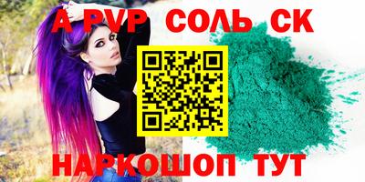 меф VHQ Моздок