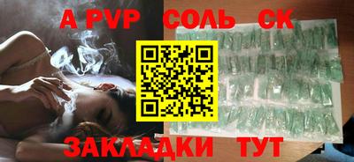 меф VHQ Моздок
