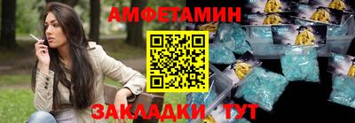 эйфоретик Можга
