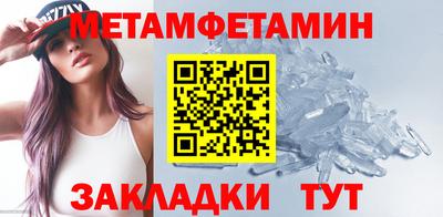 гидропоника Можайск