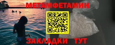 меф VHQ Моздок