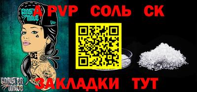 гидропоника Можайск