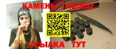 меф VHQ Моздок