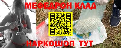 эйфоретик Можга