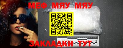 меф VHQ Моздок