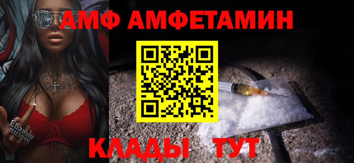 Метамфетамин витя  Метамфетамин витя  Вход с VPN  Ульяновск 
