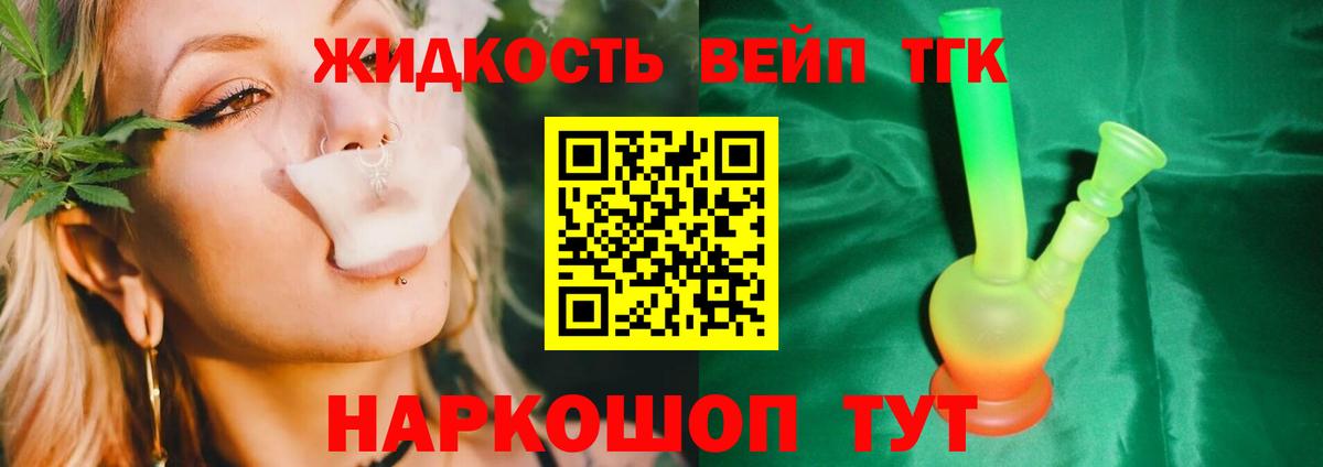 Ульяновск  ТГК концентрат  Вход с VPN 
